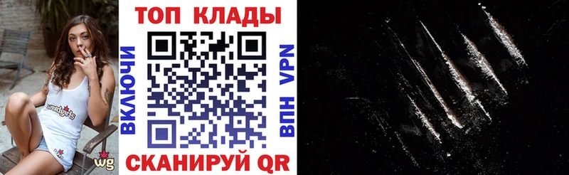Наркошоп купить Alpha PVP АМФ ГАШ Меф Славск