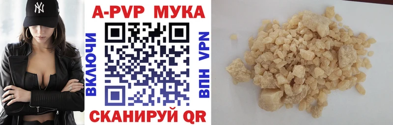 Купить  Славск  Альфа ПВП Соль 