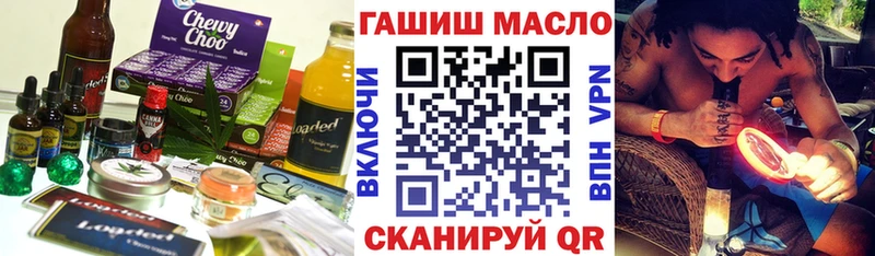 Cannafood конопля  Купить закладки  Славск 