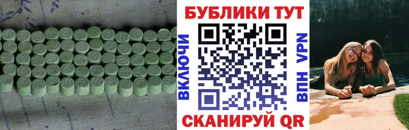 Купить закладки  Славск  ЭКСТАЗИ бентли 