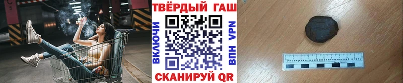 ГАШИШ Premium  Купить закладки  Славск 