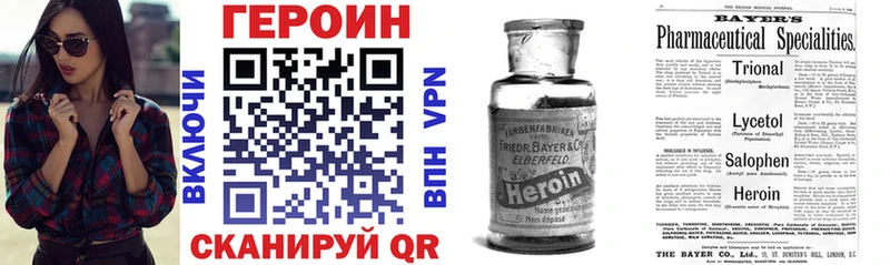 Купить закладки  Славск  ГЕРОИН Афган 
