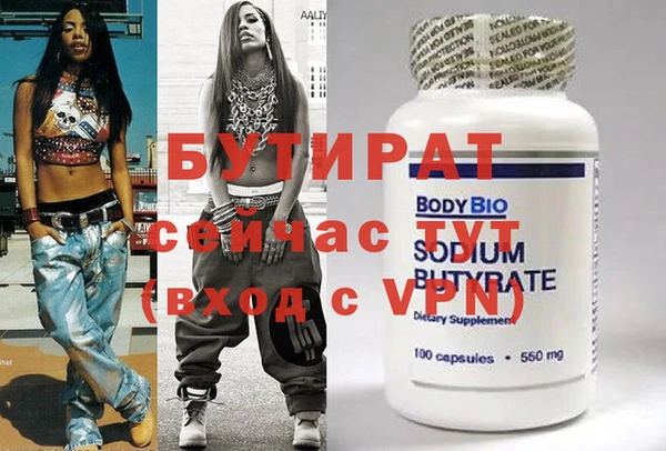 скорость mdpv Няндома