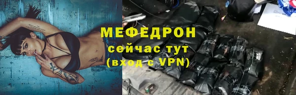 крисы Нязепетровск