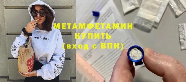 крисы Нязепетровск