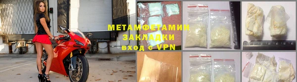 крисы Нязепетровск