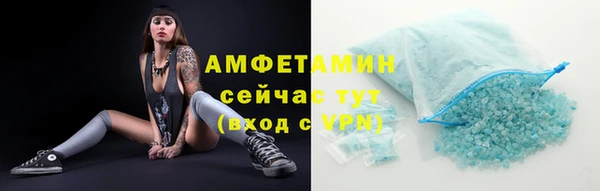 крисы Нязепетровск