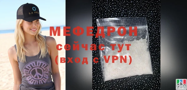скорость mdpv Няндома