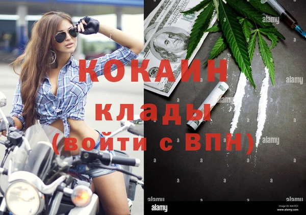 скорость mdpv Няндома