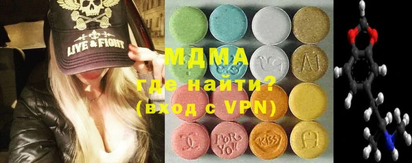 PSILOCYBIN Нягань