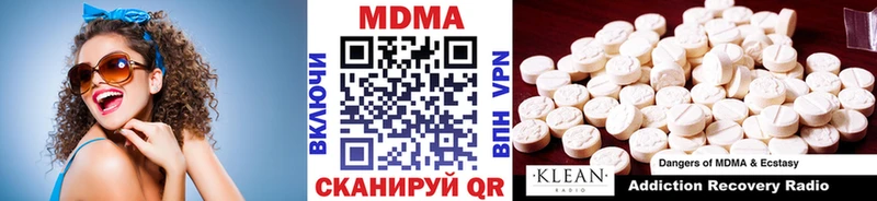 Купить закладки  Славск  МДМА VHQ 