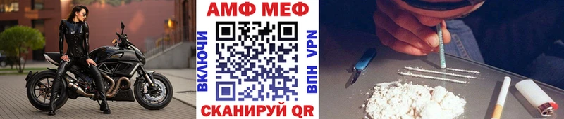 Купить закладки  Славск  МЕТАМФЕТАМИН пудра 