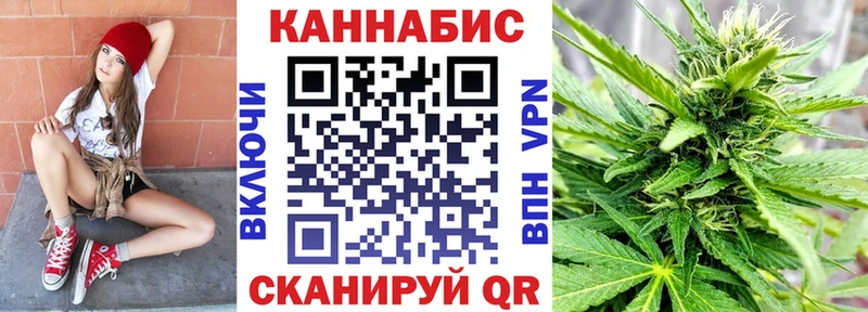 Шишки марихуана марихуана  Купить где  Славск 
